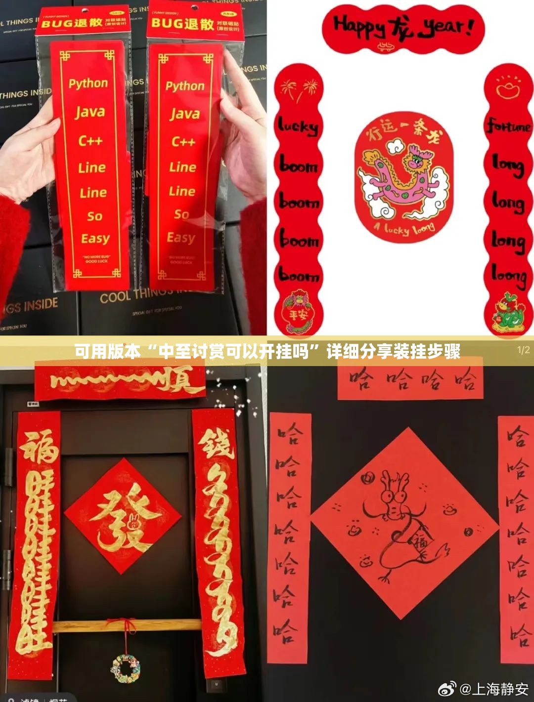 可用版本“中至讨赏可以开挂吗”详细分享装挂步骤