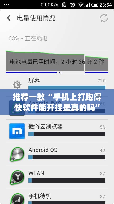 推荐一款“手机上打跑得快软件能开挂是真的吗”(透视挂)辅助下载教程
