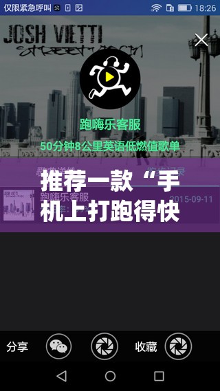 推荐一款“手机上打跑得快软件能开挂是真的吗	”(透视挂)辅助下载教程