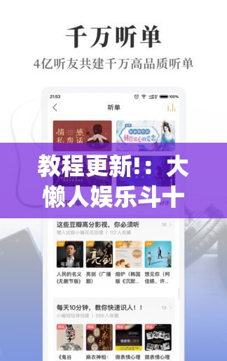教程更新!：大懒人娱乐斗十四有挂吗”(透视)其实确实有挂