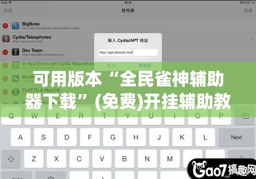可用版本“全民雀神辅助器下载”(免费)开挂辅助教学(最新辅助开挂教程)